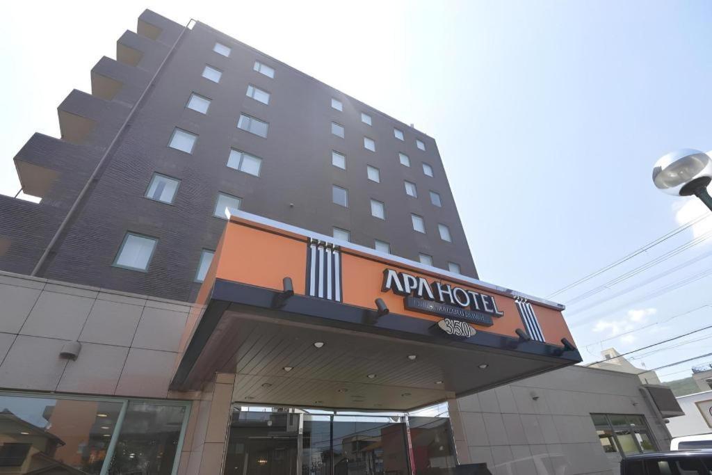 Apa Hotel Nishimaizuruekimae Экстерьер фото