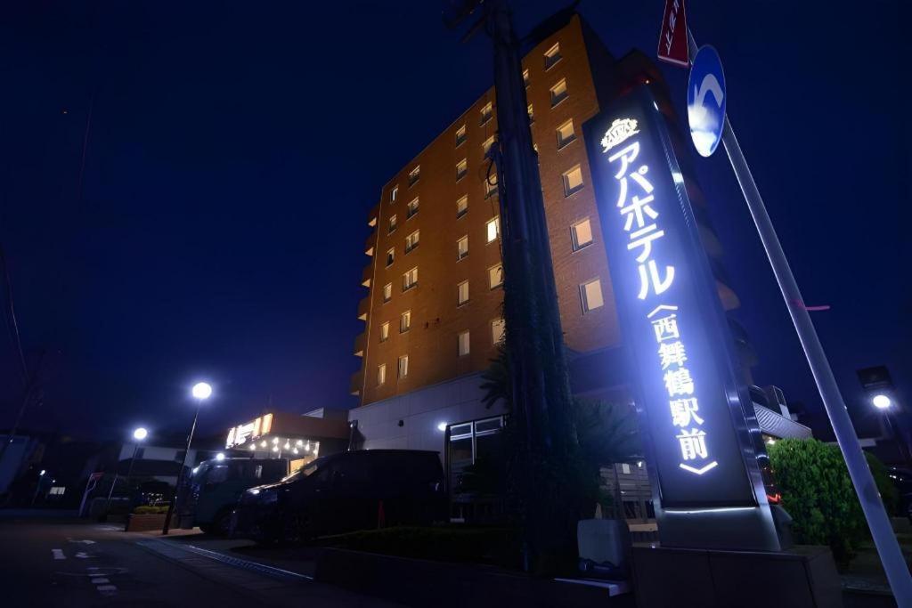 Apa Hotel Nishimaizuruekimae Экстерьер фото