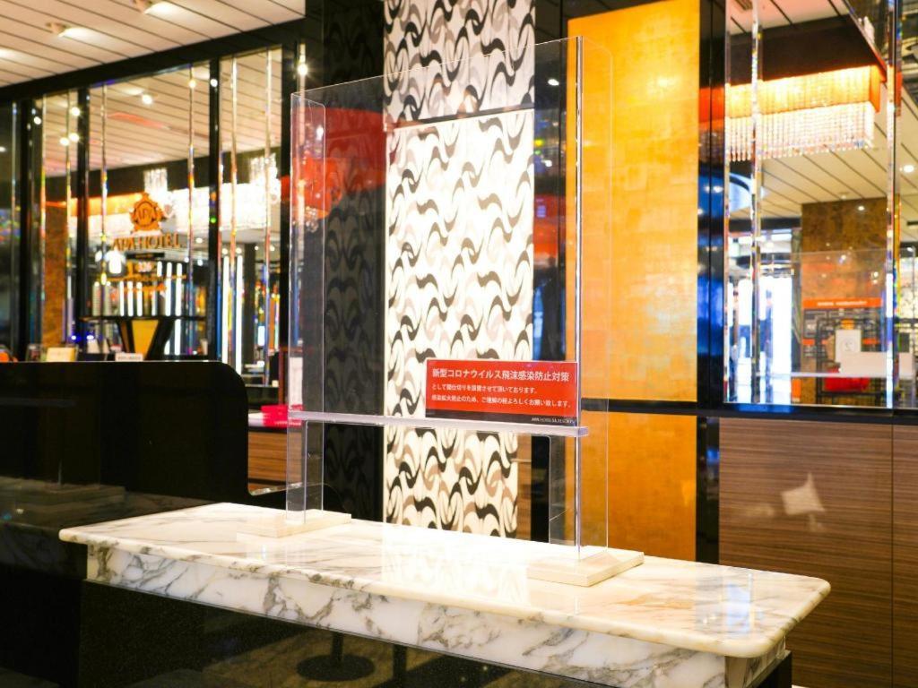 Apa Hotel Nishimaizuruekimae Экстерьер фото